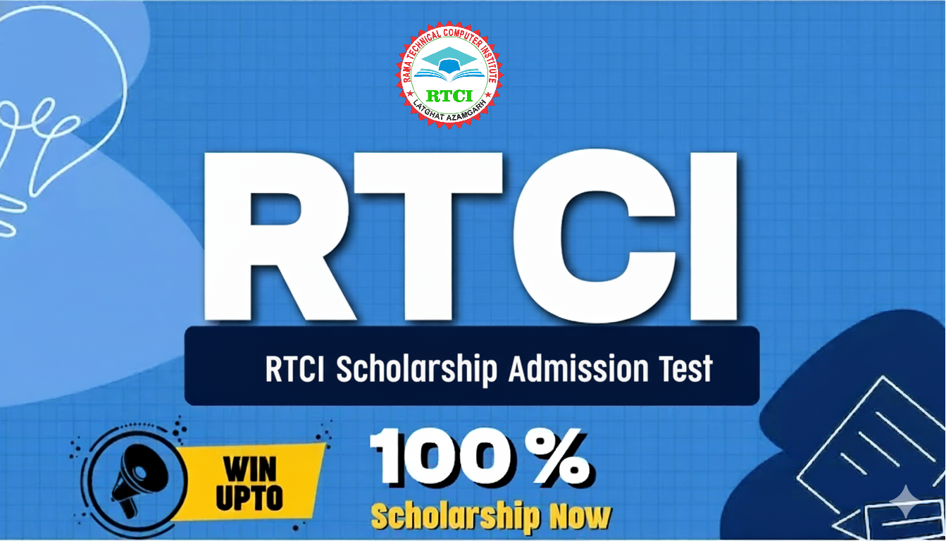 RTCI-SAT ( RTCI SCHOLARSHIP ADMISSION TEST)